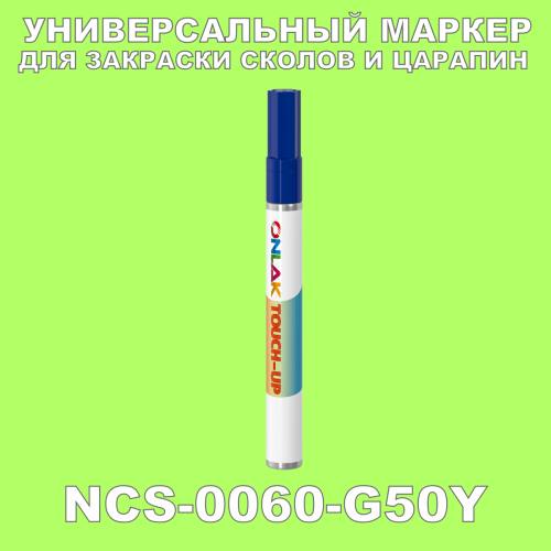 NCS 0060-G50Y   