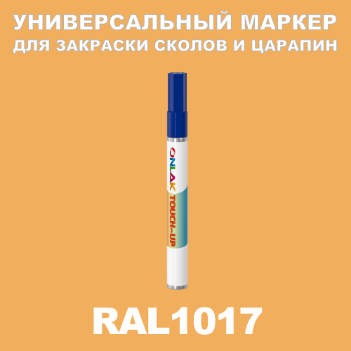 RAL 1017   