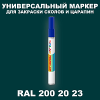 RAL DESIGN 2002023 МАРКЕР С КРАСКОЙ