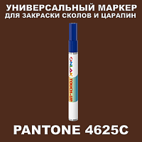 PANTONE 4625C   