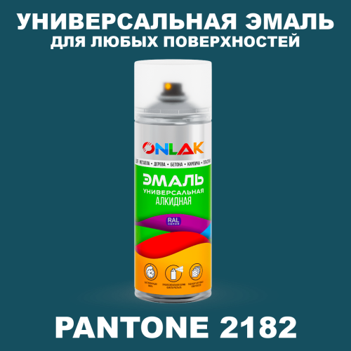 Аэрозольная краска ONLAK, цвет PANTONE 2182 C, спрей 520мл