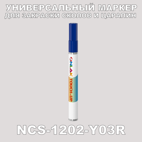 NCS 1202-Y03R   