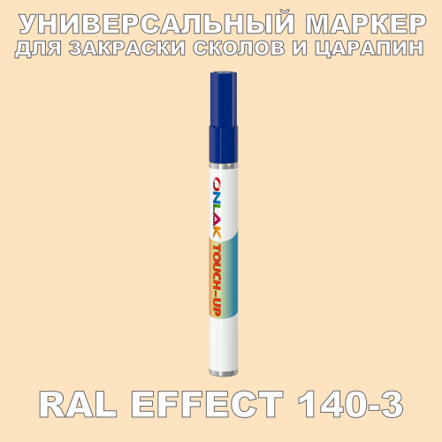 RAL EFFECT 140-3   