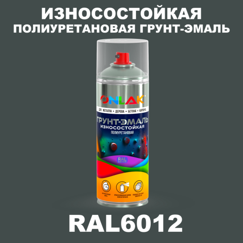 Износостойкая полиуретановая грунт-эмаль ONLAK, цвет RAL6012, спрей 520мл