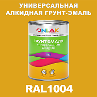 RAL1004 алкидная антикоррозионная 1К грунт-эмаль ONLAK