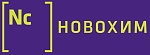 НОВОХИМ