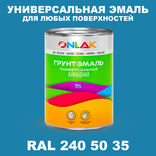 Краска цвет RAL DESIGN 2405035