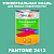 Краска цвет PANTONE 2413 C, 1кг, глянцевая
