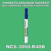 NCS 3060-R40B   