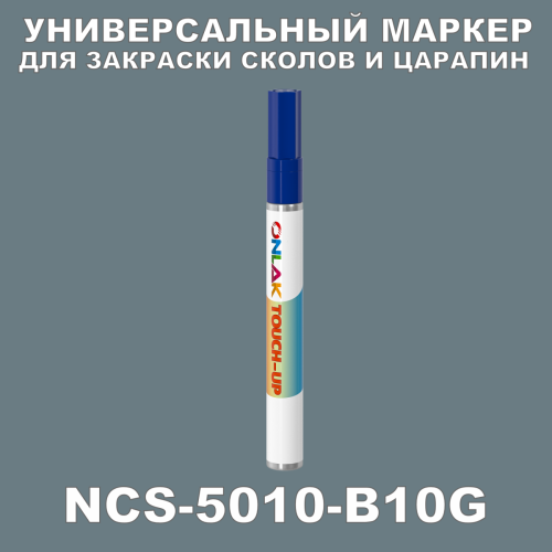 NCS 5010-B10G   
