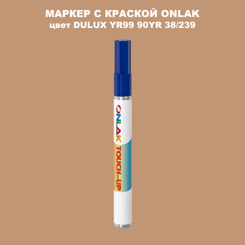 DULUX TRADE YR99 90YR 38/239 МАРКЕР С КРАСКОЙ