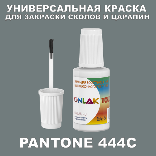 PANTONE 444C   ,   