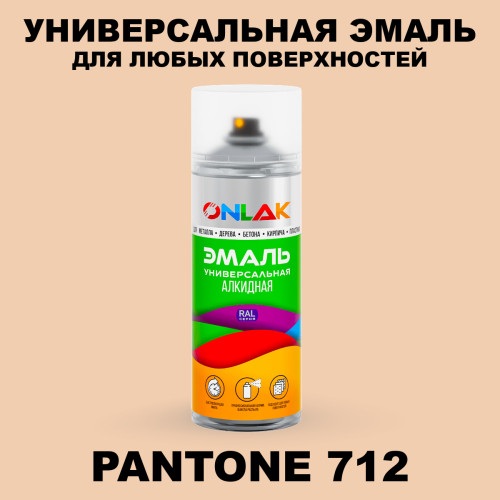 Аэрозольная краска ONLAK, цвет PANTONE 712 C, спрей 520мл