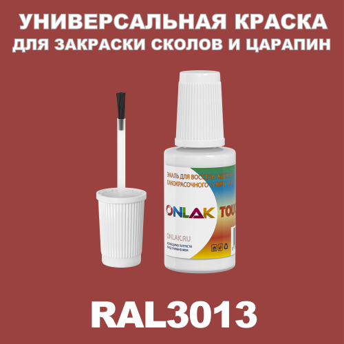 RAL 3013   ,   