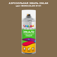 Аэрозольная краска ONLAK, цвет MONICOLOR N101, спрей 520мл