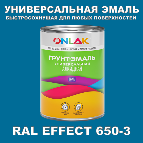   RAL EFFECT 650-3