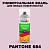 Аэрозольная краска ONLAK, цвет PANTONE 684 C, спрей 520мл, полуматовая