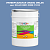 Эмаль универсальная ONLAK, цвет  DULUX TRADE BB05 50BB 27/232, ведро 20кг