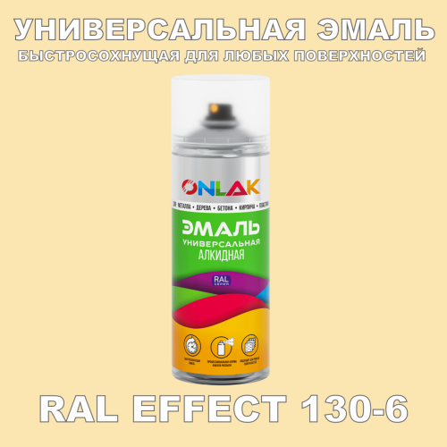   ONLAK,  RAL Effect 130-6,  520