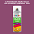 Аэрозольная краска ONLAK, цвет TIKKURILA SYMPHONY N338, спрей 520мл