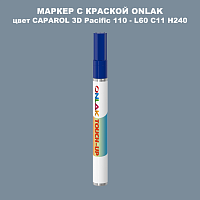 CAPAROL 3D L60 C11 H240 МАРКЕР С КРАСКОЙ