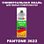 Аэрозольная краска ONLAK, цвет PANTONE 2622 C, спрей 520мл, матовая