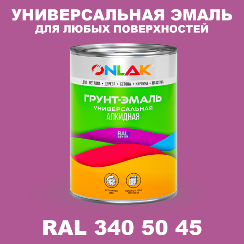 Краска цвет RAL DESIGN 3405045