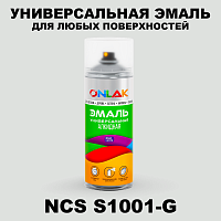 Аэрозольная краска ONLAK, цвет NCS S1001-G, спрей 520мл