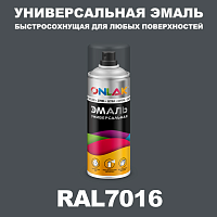 Универсальная быстросохнущая эмаль ONLAK, цвет RAL7016, спрей 400мл