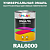 Универсальная быстросохнущая эмаль ONLAK, цвет RAL6000, 1кг в комплекте с растворителем, полуматовая