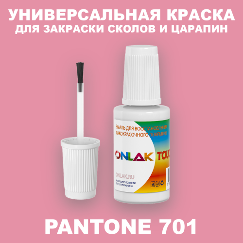 PANTONE 701 C КРАСКА ДЛЯ СКОЛОВ, флакон с кисточкой