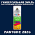 Аэрозольная краска ONLAK, цвет PANTONE 282C, спрей 400мл, полуматовая