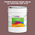 Эмаль универсальная ONLAK, цвет  DULUX TRADE RR93 90RR 18/139, ведро 20кг