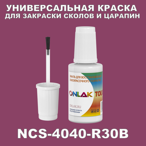 NCS 4040-R30B   ,   
