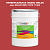 Эмаль универсальная ONLAK, цвет  DULUX TRADE RR54 10YR 17/465, ведро 20кг