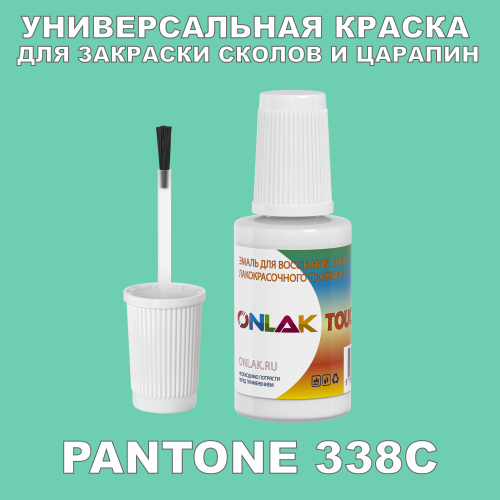 PANTONE 338C   ,   
