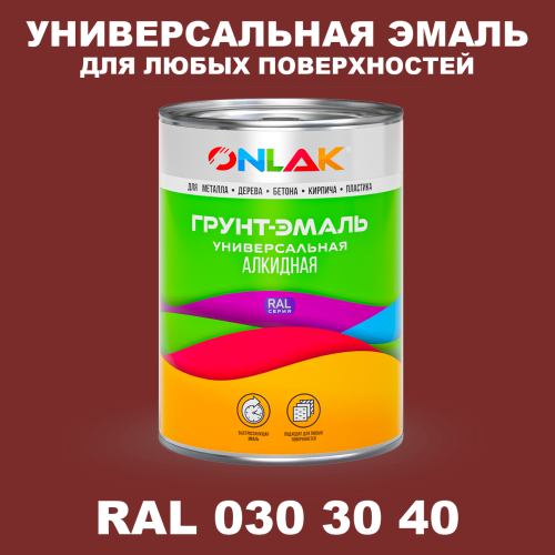 Краска цвет RAL DESIGN 303040