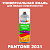 Аэрозольная краска ONLAK, цвет PANTONE 2031 C, спрей 520мл, матовая