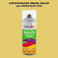 Аэрозольная краска ONLAK, цвет MONICOLOR Y052, спрей 520мл
