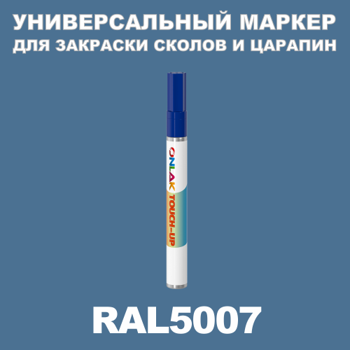 RAL 5007   
