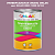 Эмаль универсальная ONLAK, цвет  DULUX TRADE RR25 10RR 26/163, банка 1кг