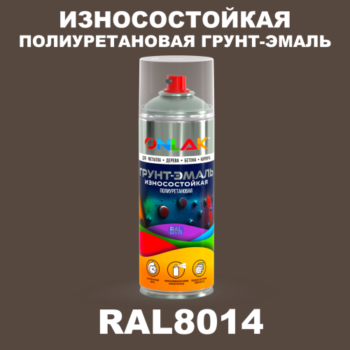Износостойкая полиуретановая грунт-эмаль ONLAK, цвет RAL8014, спрей 520мл