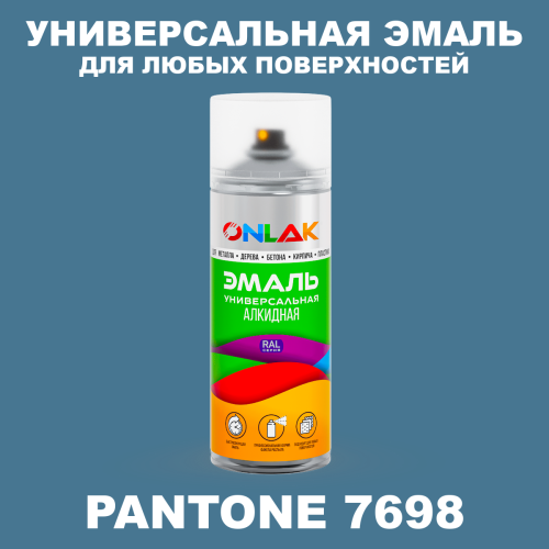 Аэрозольная краска ONLAK, цвет PANTONE 7698 C, спрей 520мл