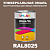 Универсальная быстросохнущая эмаль ONLAK, цвет RAL8025, 1кг в комплекте с растворителем, полуматовая