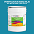 Эмаль универсальная ONLAK, цвет  DULUX TRADE BG85 70BG 23/276, ведро 20кг
