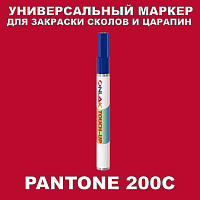 PANTONE 200C МАРКЕР С КРАСКОЙ