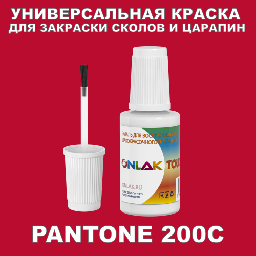 PANTONE 200C   ,   