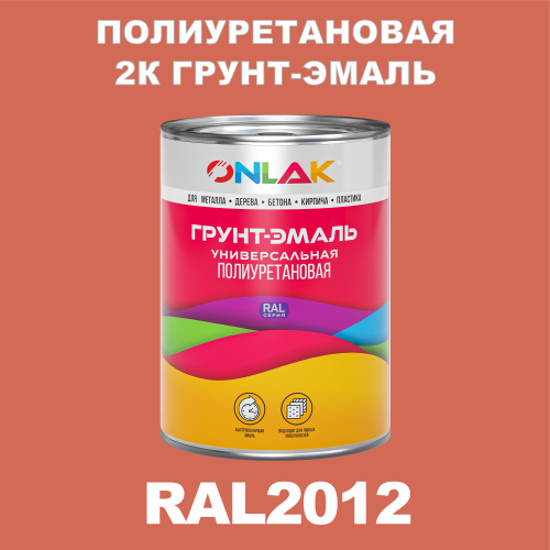   2 - ONLAK,  RAL2012,    