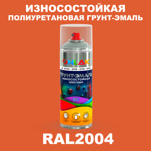 Износостойкая полиуретановая грунт-эмаль ONLAK, цвет RAL2004, спрей 520мл