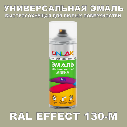   ONLAK,  RAL Effect 130-M,  520